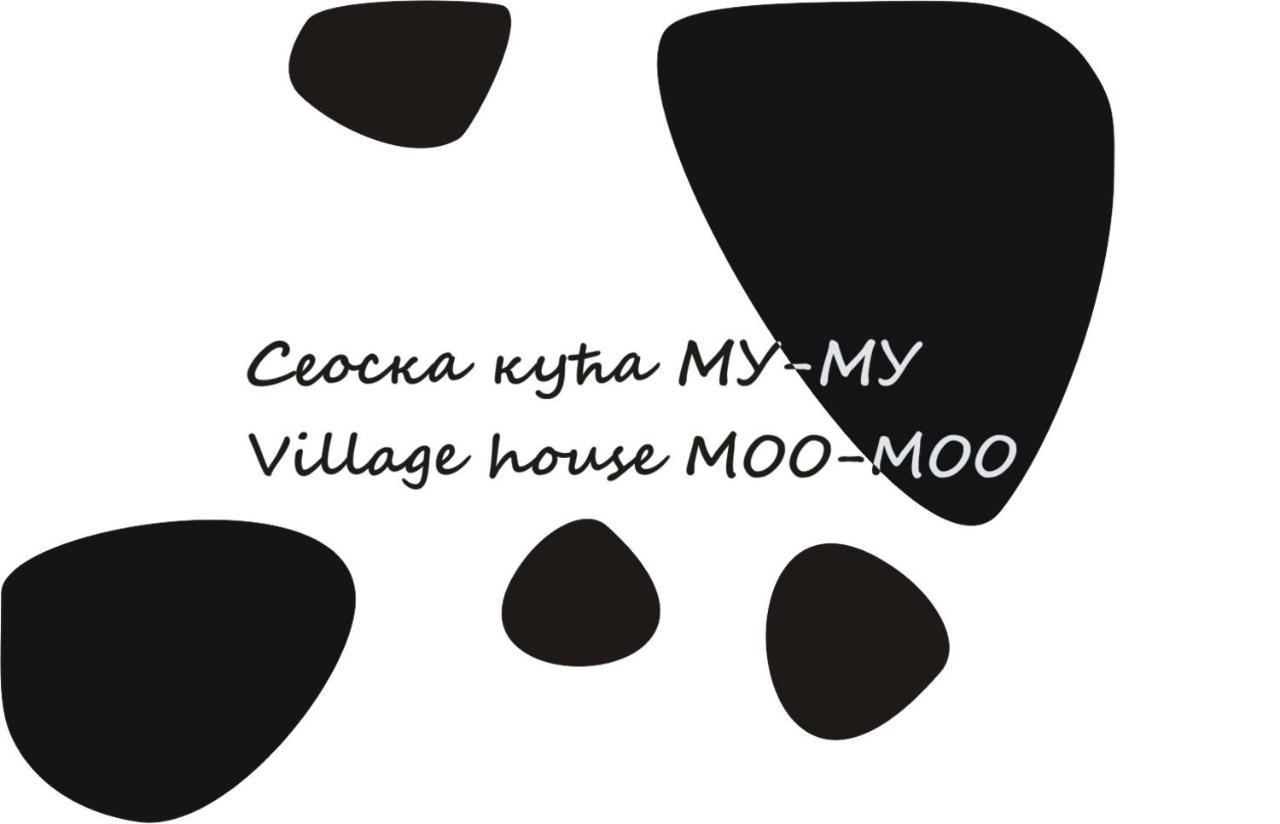 Village House Moo Moo Vranje Esterno foto